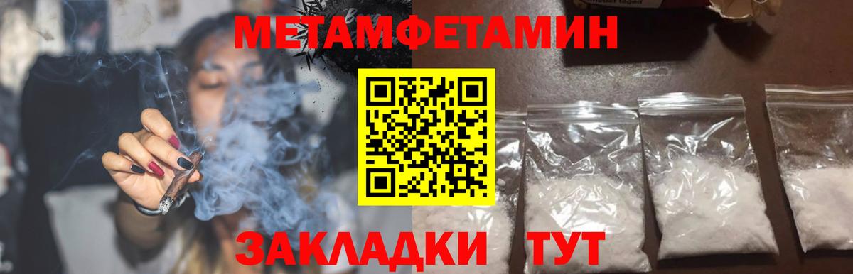 АМФЕТАМИН  Амфетамин VHQ  Вход с VPN  Гусев 