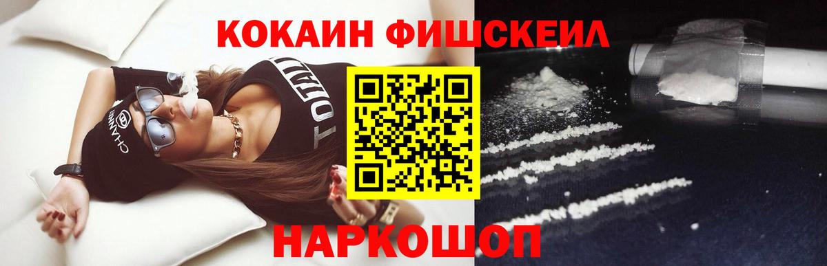 Гусев  COCAIN  Вход с VPN  КОКАИН Боливия  КОКАИН Эквадор 