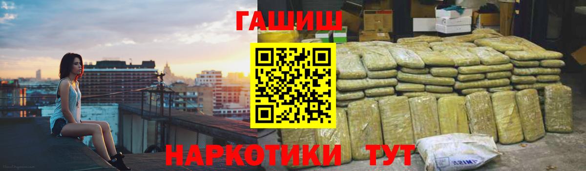 Гашиш Гусев