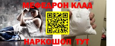 не бодяженный Краснокаменск