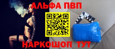 кокаин перу Краснодар