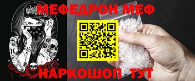 кокаин перу Краснодар