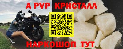 кокаин перу Краснодар