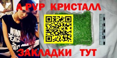 не бодяженный Краснокаменск