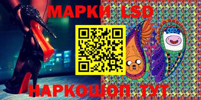 кокаин перу Краснодар