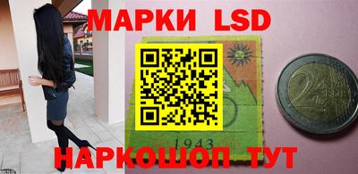 кокаин перу Краснодар