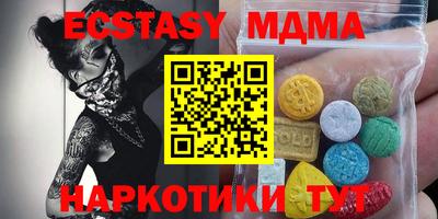 кокаин перу Краснодар