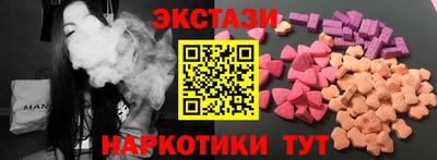 кокаин перу Краснодар