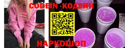 кокаин перу Краснодар
