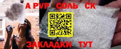дмт Краснознаменск
