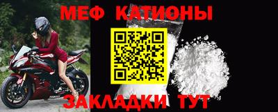 дмт Краснознаменск