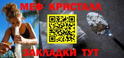 кокаин перу Краснодар