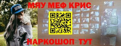 не бодяженный Краснокаменск