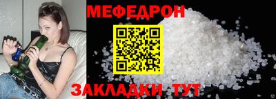 дмт Краснознаменск