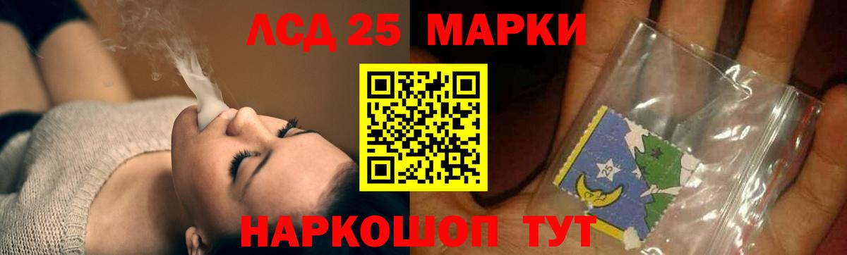Гусев  Лсд 25 экстази кислота  Вход с VPN  LSD-25 экстази кислота 