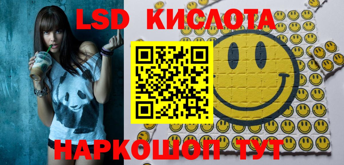 Гусев  Наркотические марки 1,5мг  Наркотические марки 1,5мг  Вход с VPN 