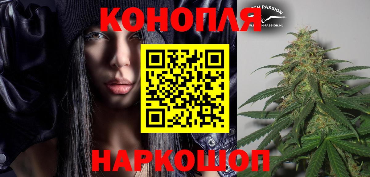 Конопля THC 21% Гусев