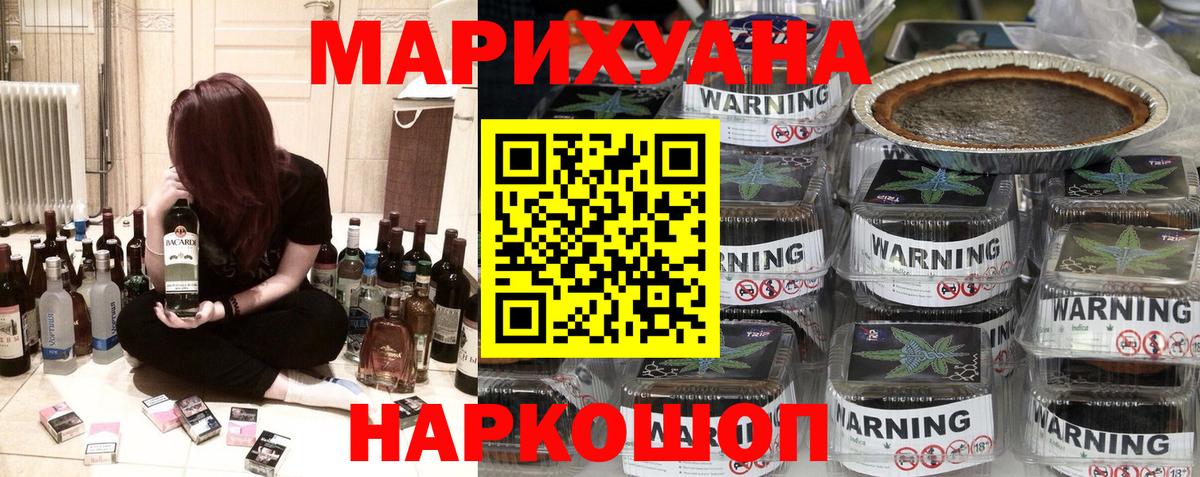 Бошки Шишки MAZAR  Бошки марихуана OG Kush  Бошки марихуана семена  Вход с VPN  Гусев 